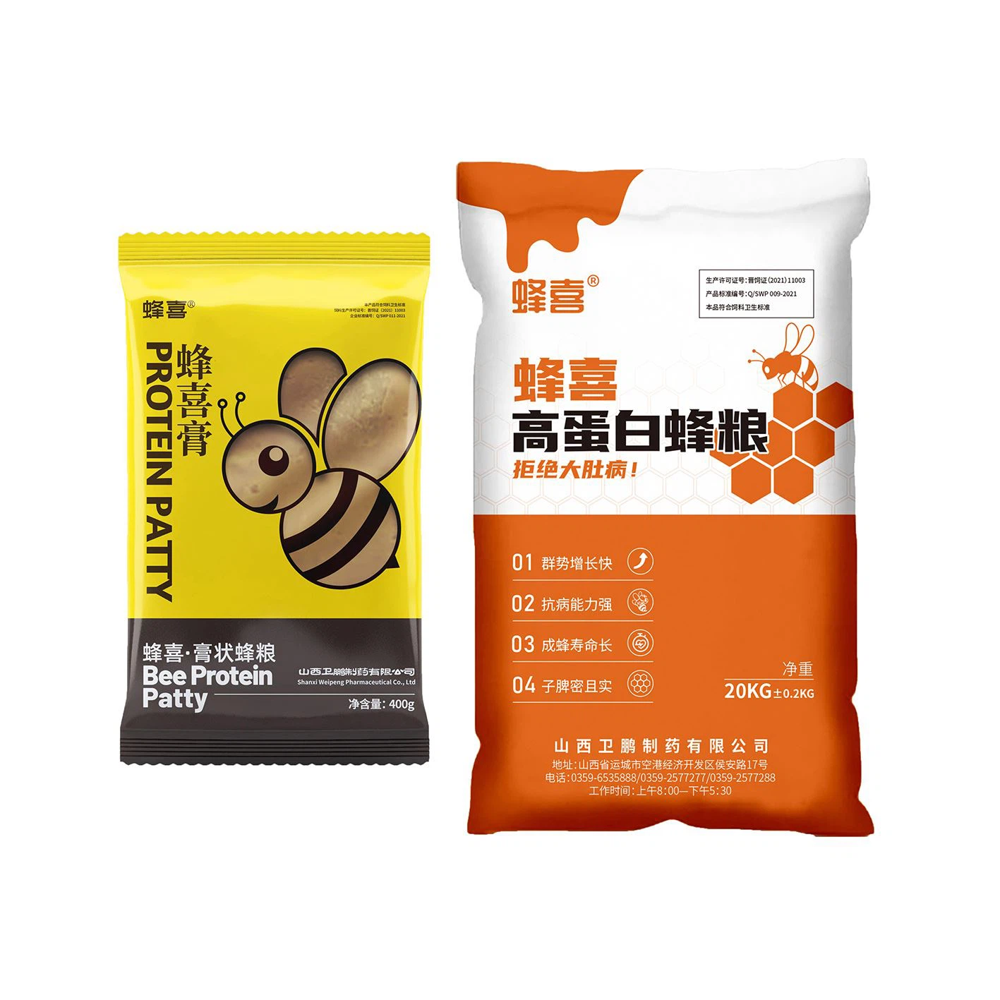 WeiPeng Bee Feed endi onlayn